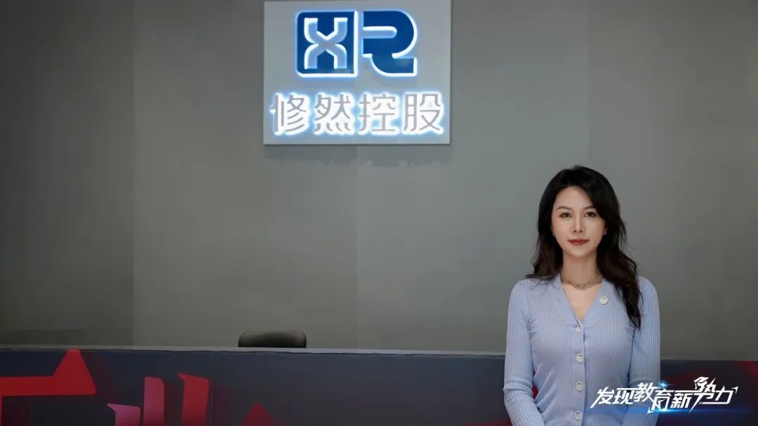 底层能力修炼与创新实践:修然在不确定时代的应对之道-黑板洞察