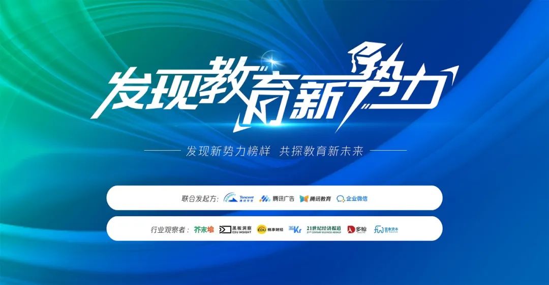底层能力修炼与创新实践:修然在不确定时代的应对之道-黑板洞察