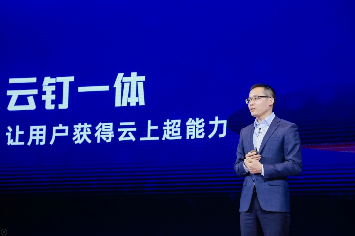 钉钉再进化:企业协同办公 应用开发平台-黑板洞察