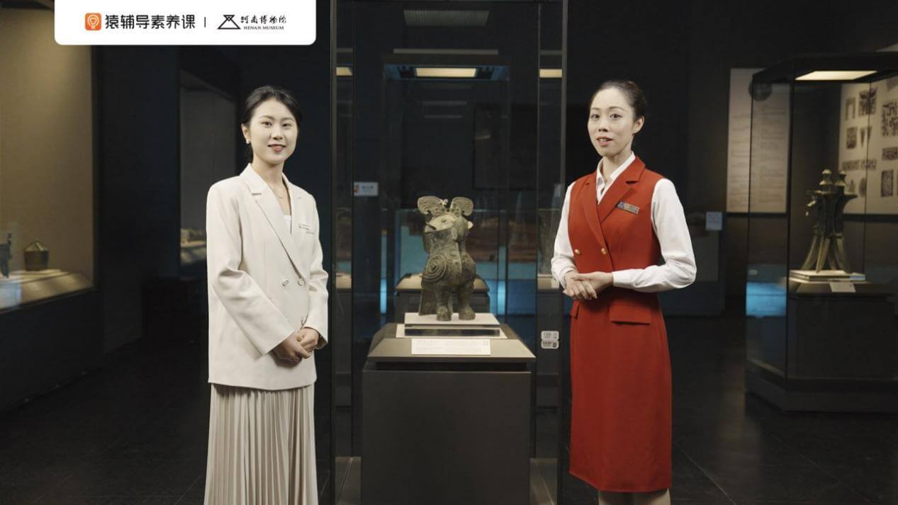 文物里的中国:猿辅导素养课联合河南博物院推出“博物馆新知计划”-黑板洞察