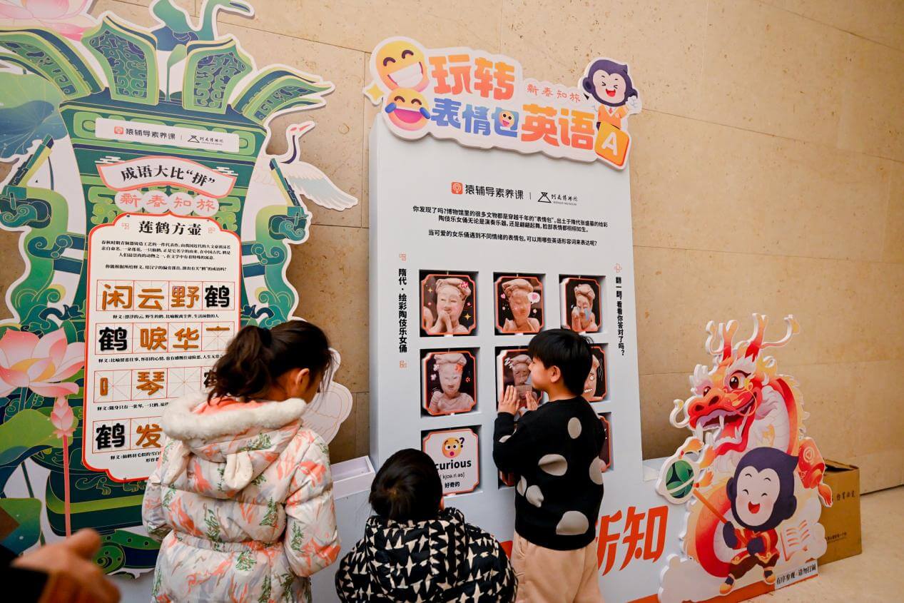 文物里的中国:猿辅导素养课联合河南博物院推出“博物馆新知计划”-黑板洞察
