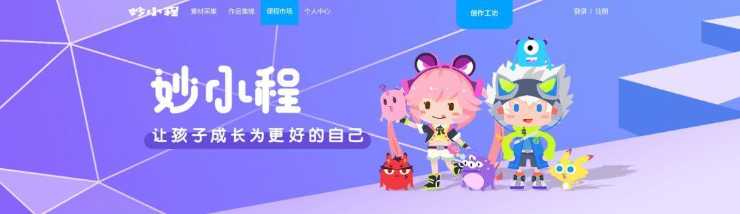 【黑板周刊】中国高考评价体系发布,解读本源性问题;“大米网校”获8000万美元a轮融资;学而思携手北师大生科院,共同打造线上课程-黑板洞察