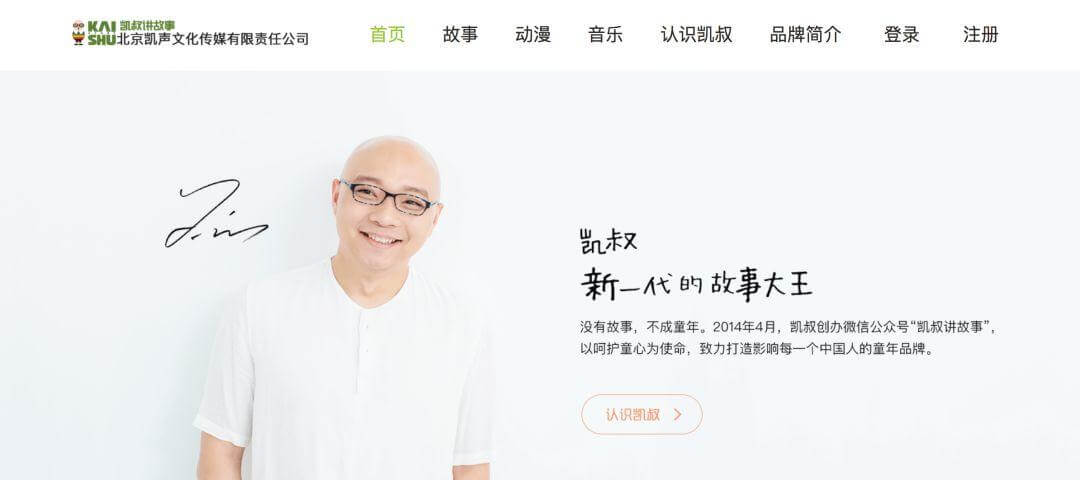 【黑板周刊】中国高考评价体系发布,解读本源性问题;“大米网校”获8000万美元a轮融资;学而思携手北师大生科院,共同打造线上课程-黑板洞察