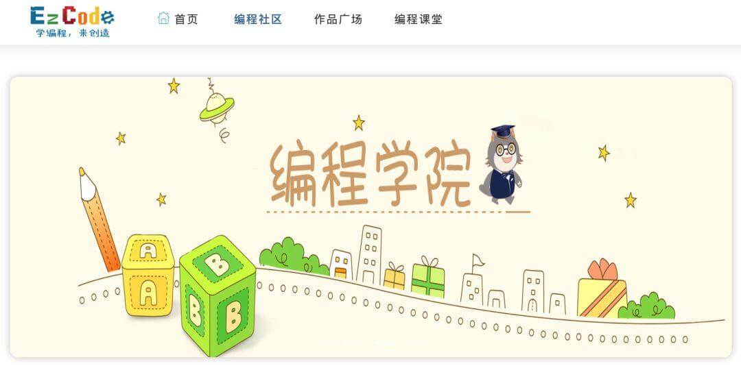 【黑板周刊】中国高考评价体系发布,解读本源性问题;“大米网校”获8000万美元a轮融资;学而思携手北师大生科院,共同打造线上课程-黑板洞察