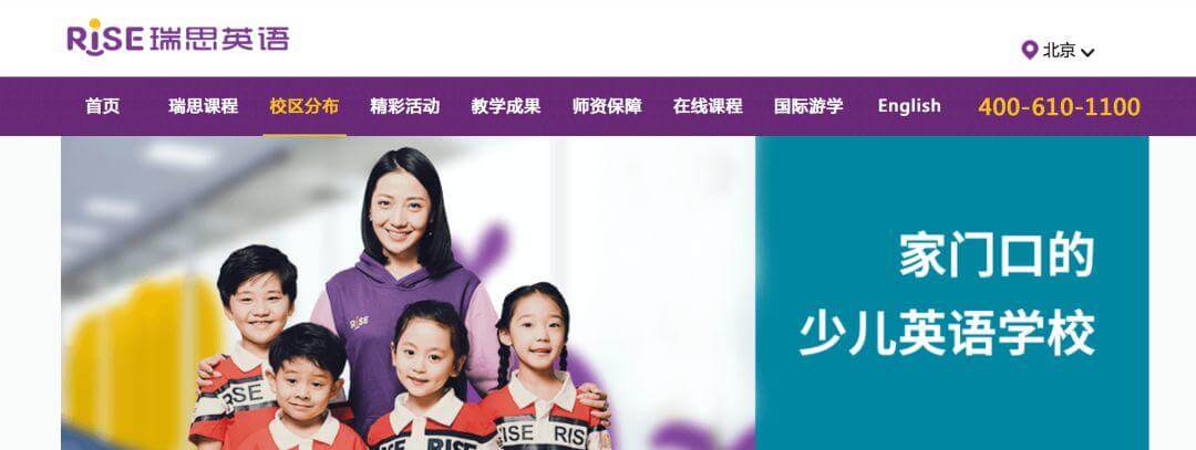 【黑板周刊】中国高考评价体系发布,解读本源性问题;“大米网校”获8000万美元a轮融资;学而思携手北师大生科院,共同打造线上课程-黑板洞察