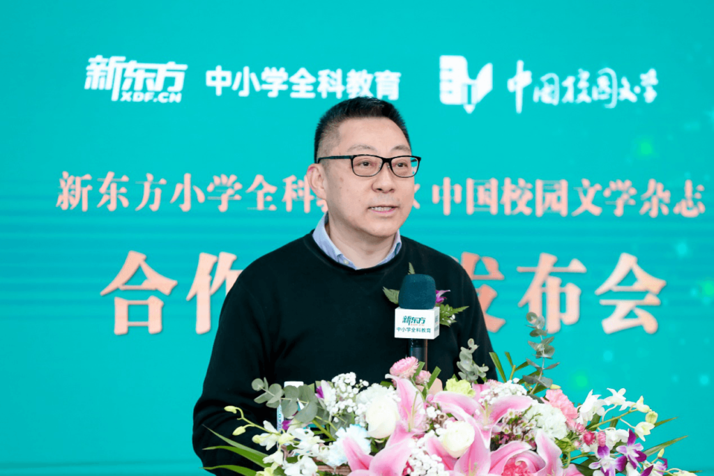 新东方与《中国校园文学》达成多层次合作,致力提升学生语文综合素养-黑板洞察