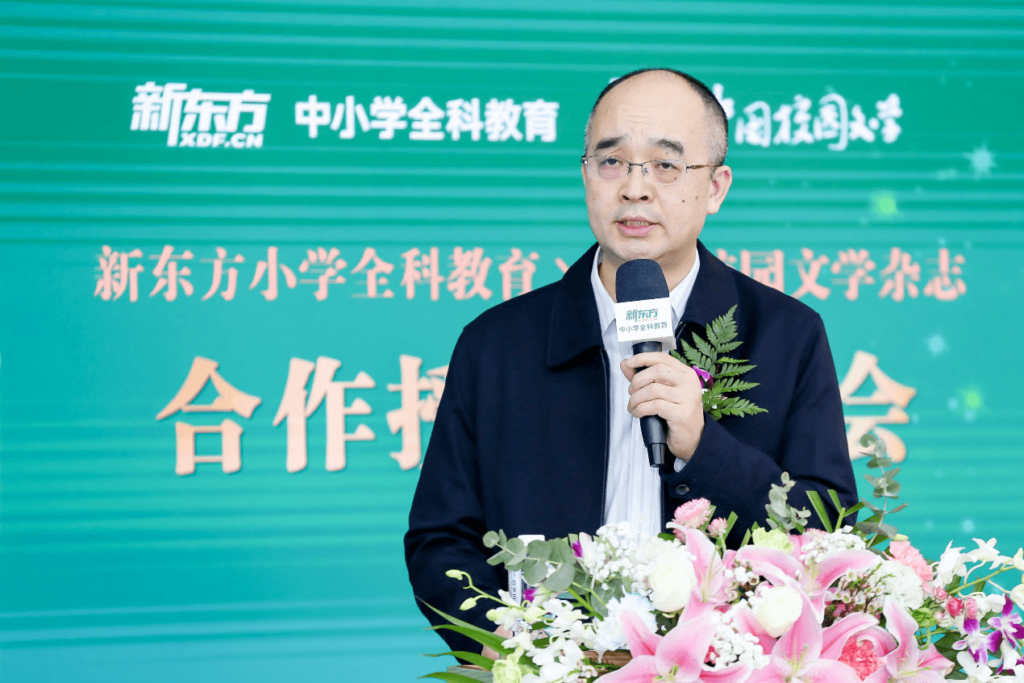 新东方与《中国校园文学》达成多层次合作,致力提升学生语文综合素养-黑板洞察