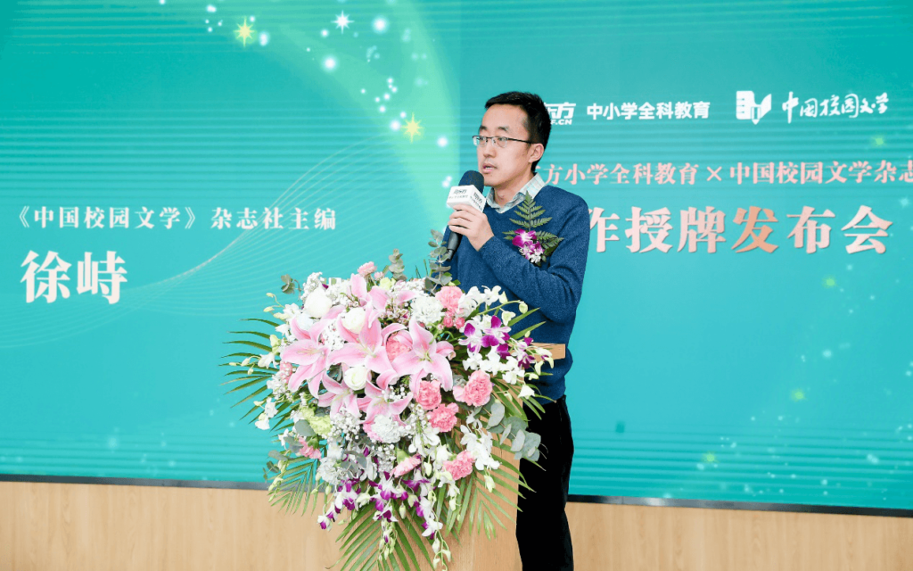 新东方与《中国校园文学》达成多层次合作,致力提升学生语文综合素养-黑板洞察