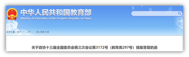3个月内连续完成2轮融资,中企智造——打造信息科技教育生态-黑板洞察