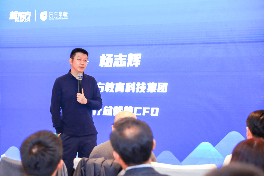 赋能行业新发展,《中国教培行业的创新复盘与浪潮展望2020》发布-黑板洞察