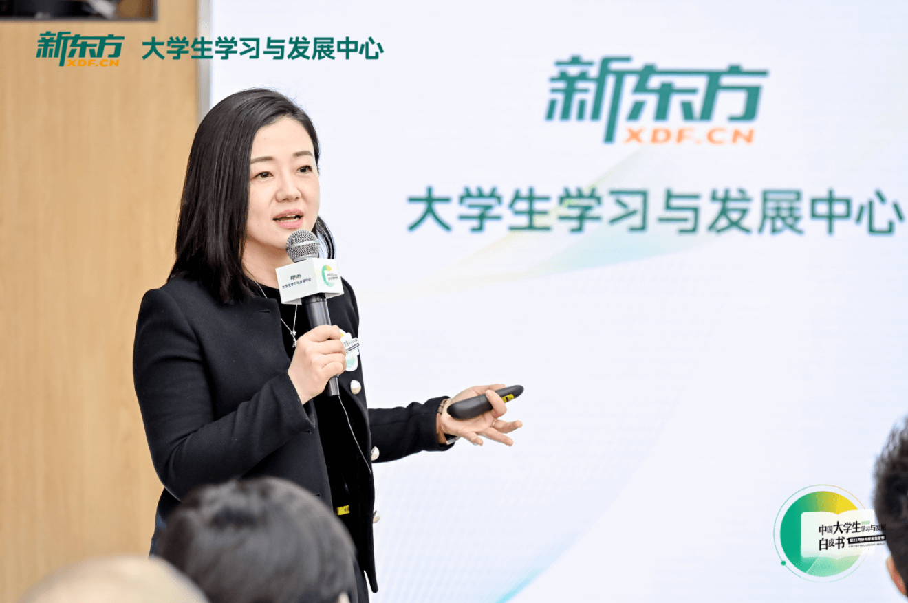 新东方发布大学生学习与发展白皮书及考研报告:过半大学生欲继续深造-黑板洞察