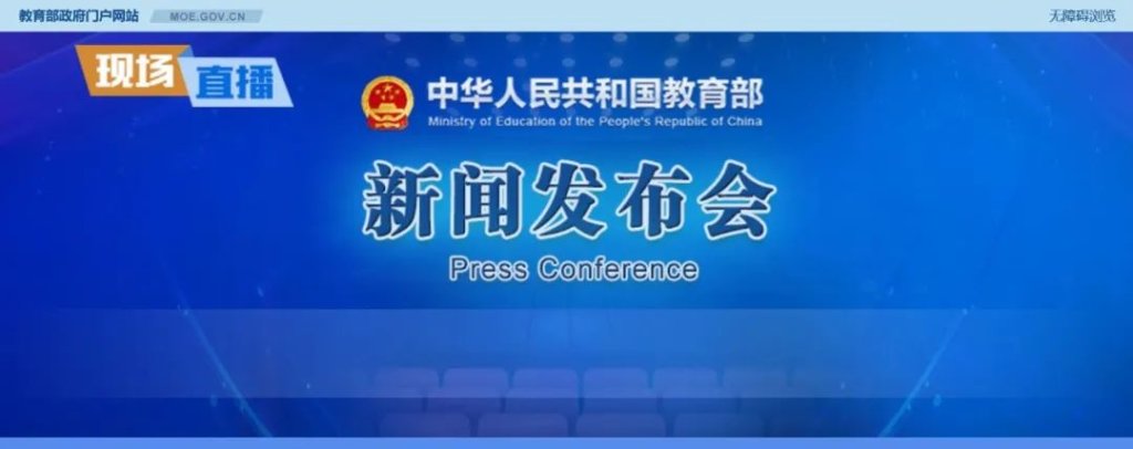 【黑板周刊】重庆市教委点名18家校外培训机构;teachmint完成1650万美元a轮融资;作业帮旗下鸭鸭ai课更名“鸭鸭启蒙”-黑板洞察