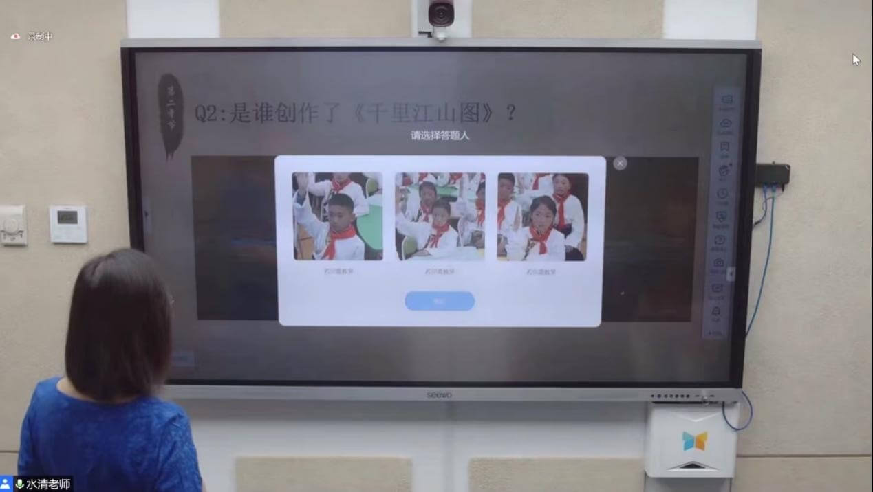 三省学生同屏共绘现代版《千里江山图》,山川湖海与人间烟火“云”端相遇-黑板洞察