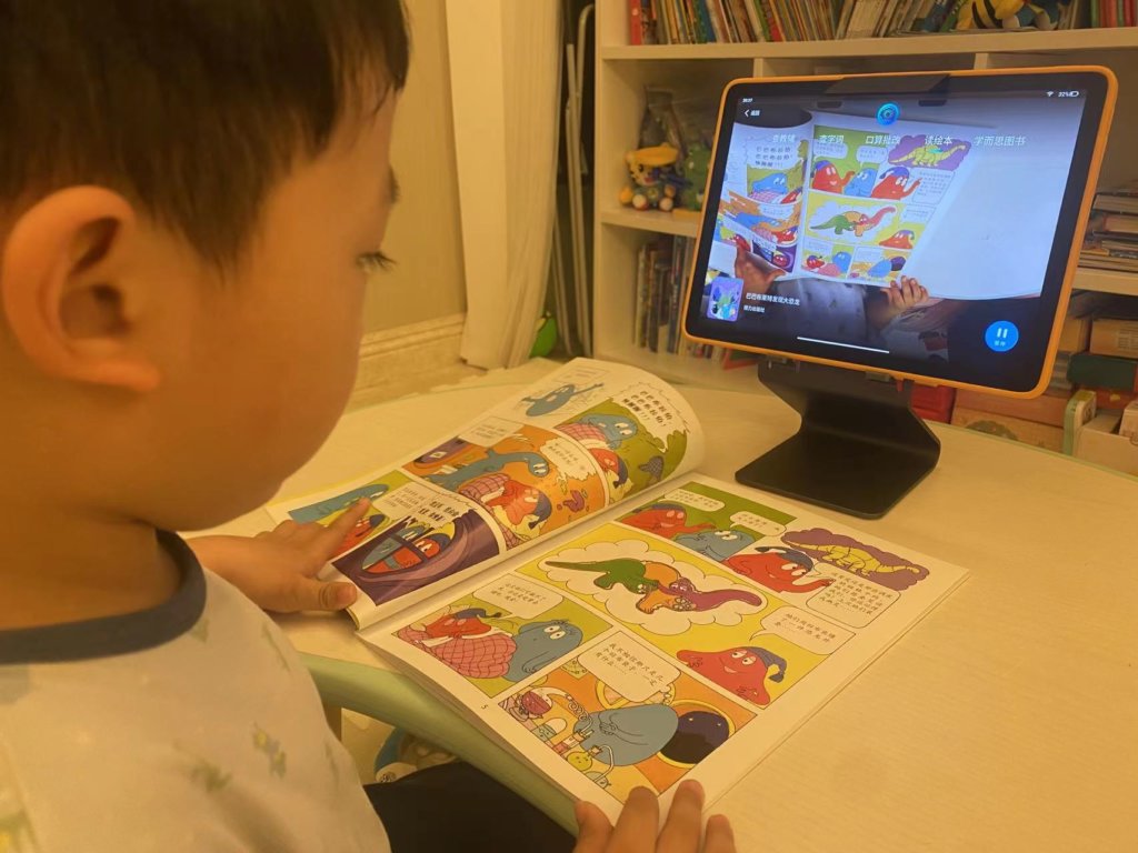 学而思学习机:匠心造长板,宁肯晚一年-黑板洞察