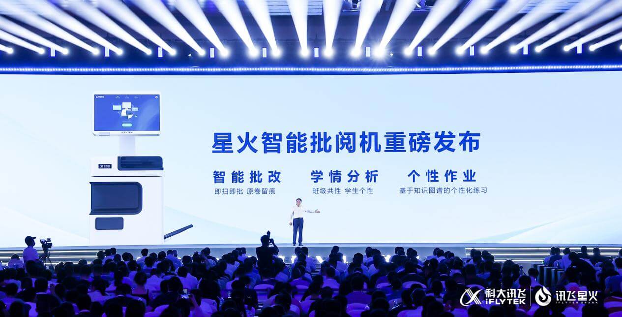 讯飞星火打通全系c端软硬件,数百万智能硬件用户一键拥有“星火全家桶”-黑板洞察