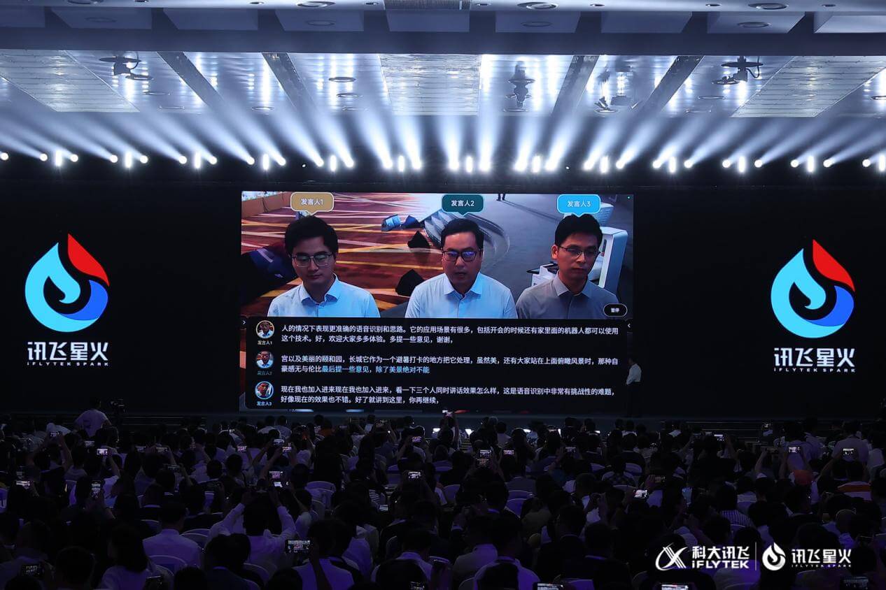 讯飞星火打通全系c端软硬件,数百万智能硬件用户一键拥有“星火全家桶”-黑板洞察