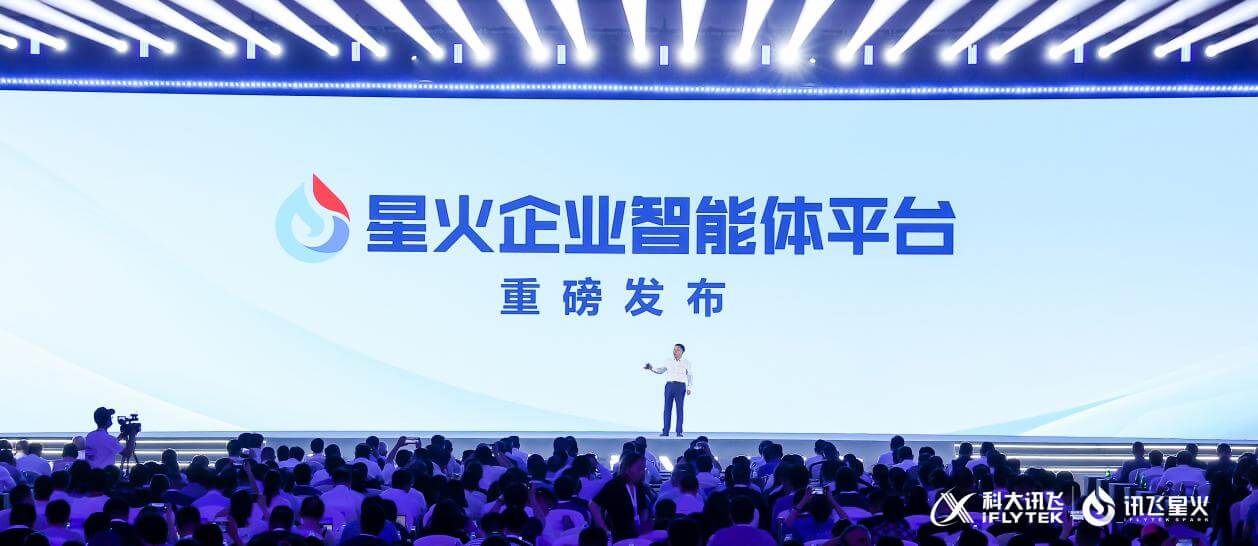 讯飞星火打通全系c端软硬件,数百万智能硬件用户一键拥有“星火全家桶”-黑板洞察