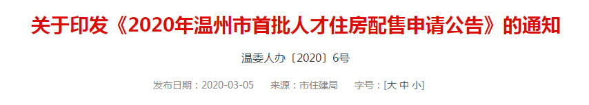 硝烟再起!送钱、送房、送户口:50城“抢人大战”进入终极对决-黑板洞察