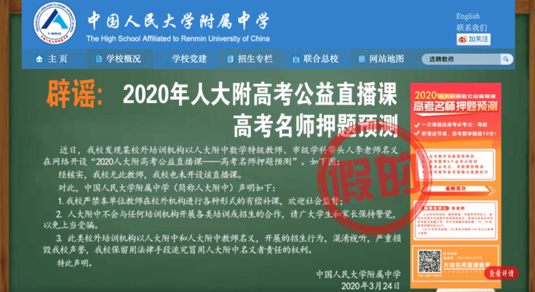 清北高材生涌入教培机构,是悲还是喜?-黑板洞察