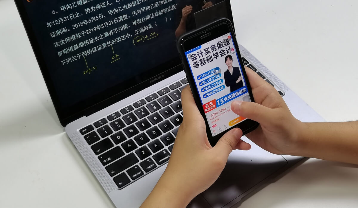 法学、会计学成“常青树” :00后填进高考志愿,90后还在淘宝“使劲学”-黑板洞察
