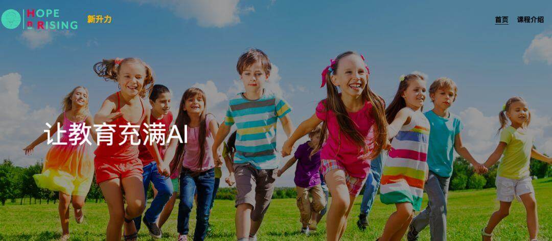 【黑板周刊】保护未成年人免受电子烟侵害,两部门发文全网下架电子烟;字节跳动入股早教品牌“hnr新升力”;江苏常州首推教育电子地图-黑板洞察