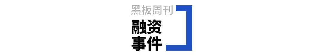 【黑板周刊】保护未成年人免受电子烟侵害,两部门发文全网下架电子烟;字节跳动入股早教品牌“hnr新升力”;江苏常州首推教育电子地图-黑板洞察