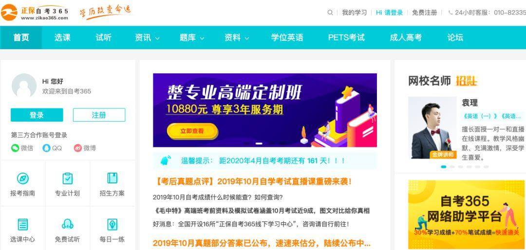 【黑板周刊】保护未成年人免受电子烟侵害,两部门发文全网下架电子烟;字节跳动入股早教品牌“hnr新升力”;江苏常州首推教育电子地图-黑板洞察
