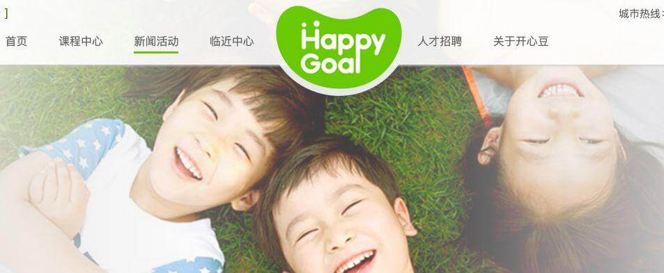 【黑板周刊】保护未成年人免受电子烟侵害,两部门发文全网下架电子烟;字节跳动入股早教品牌“hnr新升力”;江苏常州首推教育电子地图-黑板洞察