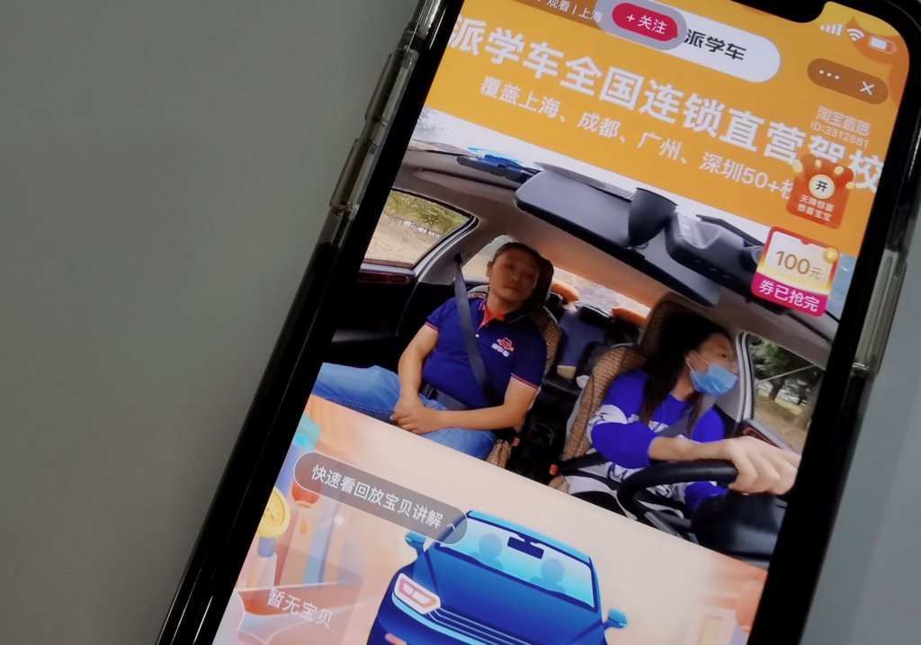 “忍冻学车”成为2020年最后的倔强,驾驶课消费一周增幅20%-黑板洞察