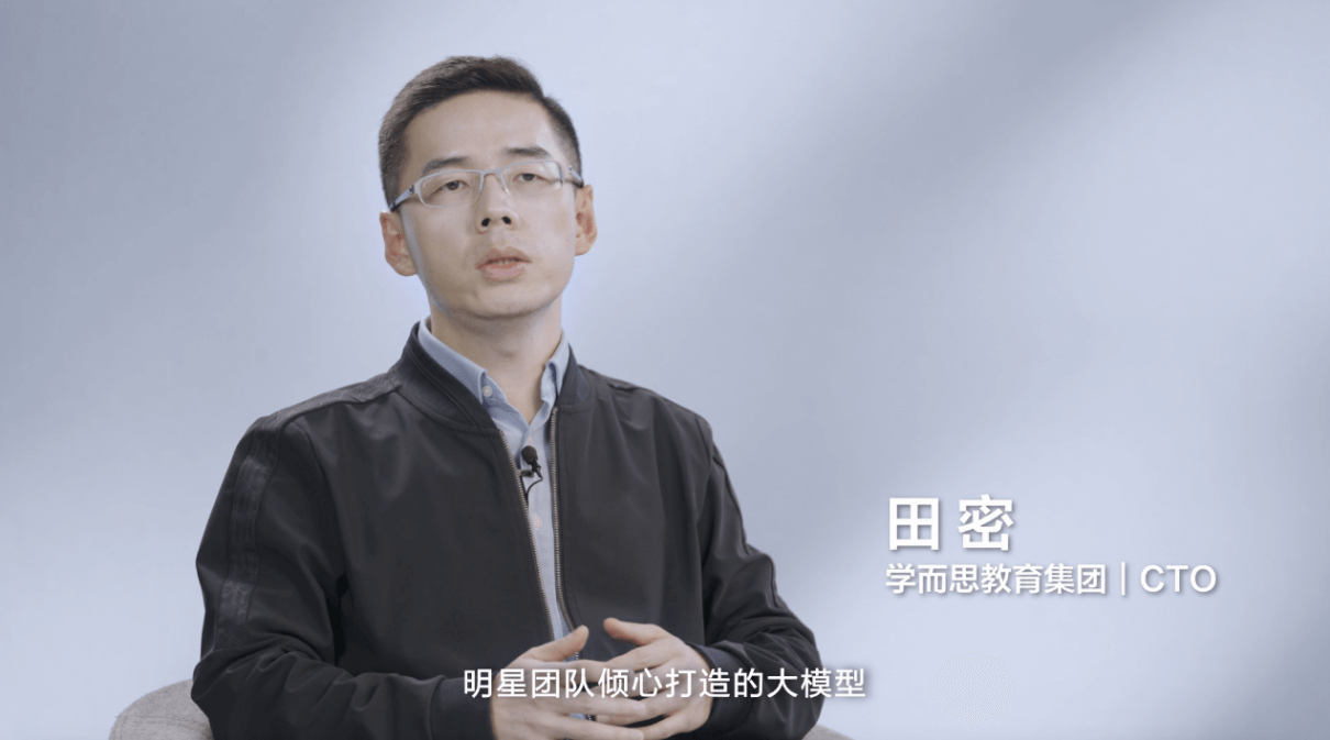 学而思学习机2代全新发布,刷新行业旗舰水准-黑板洞察